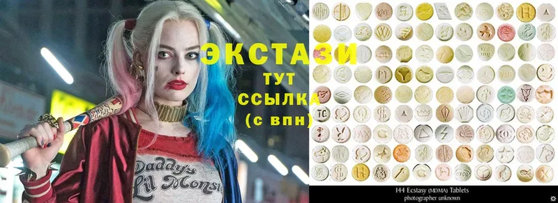 Ecstasy MDMA  как найти закладки  Александровск 