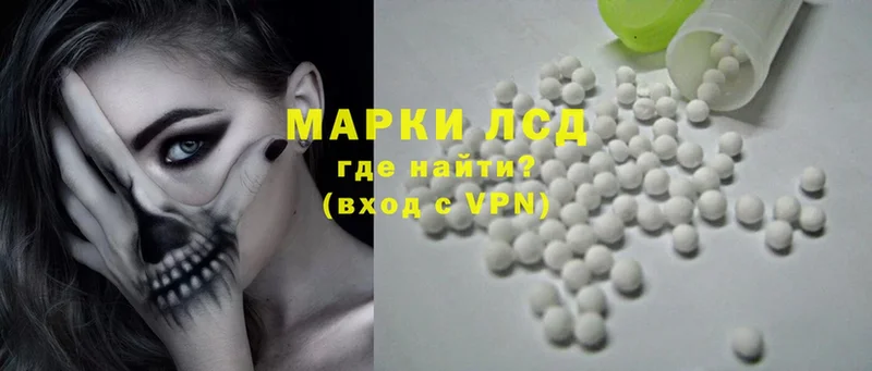 магазин продажи   Александровск  Лсд 25 экстази ecstasy 